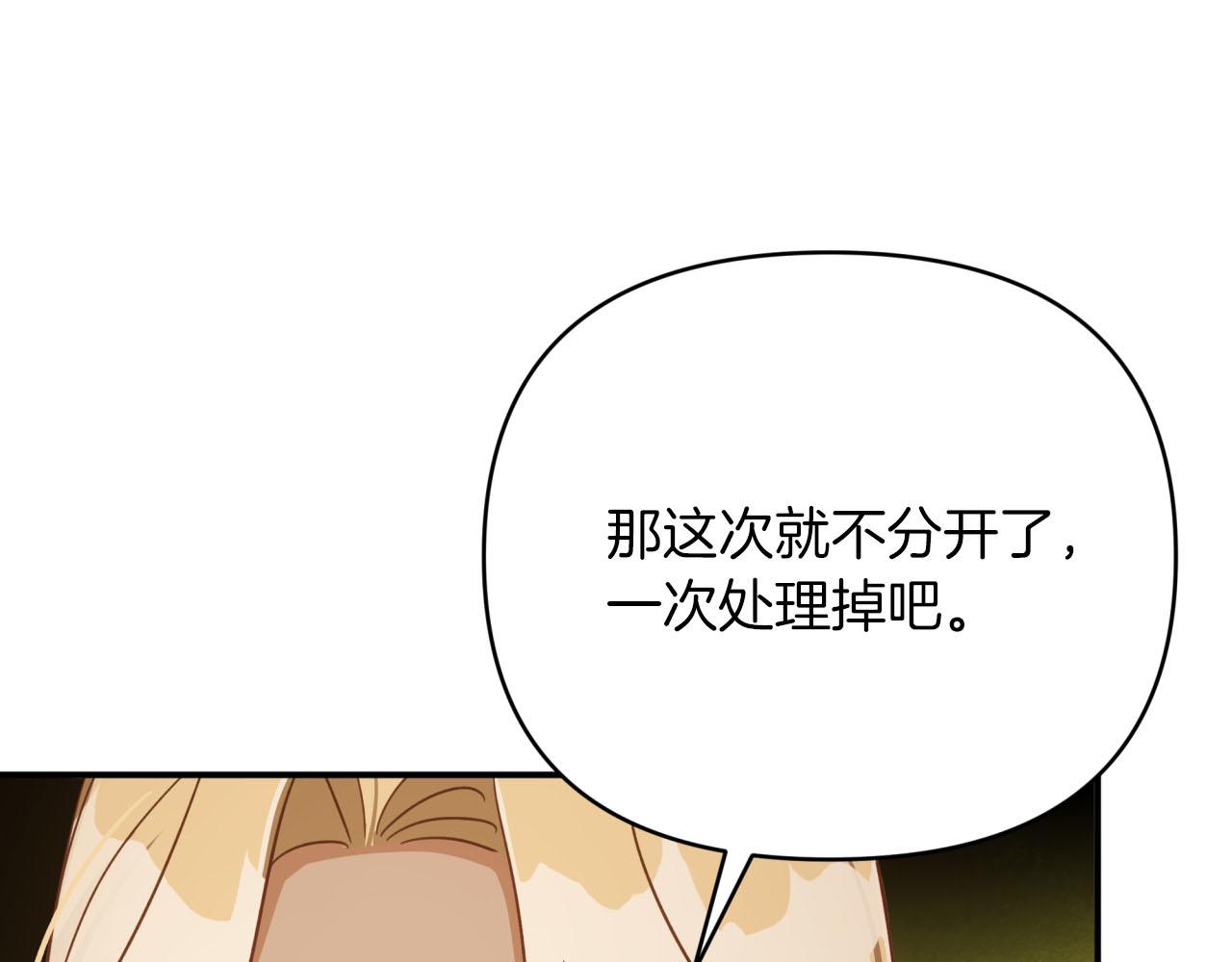 第28话 被火焰吞噬的灵魂86
