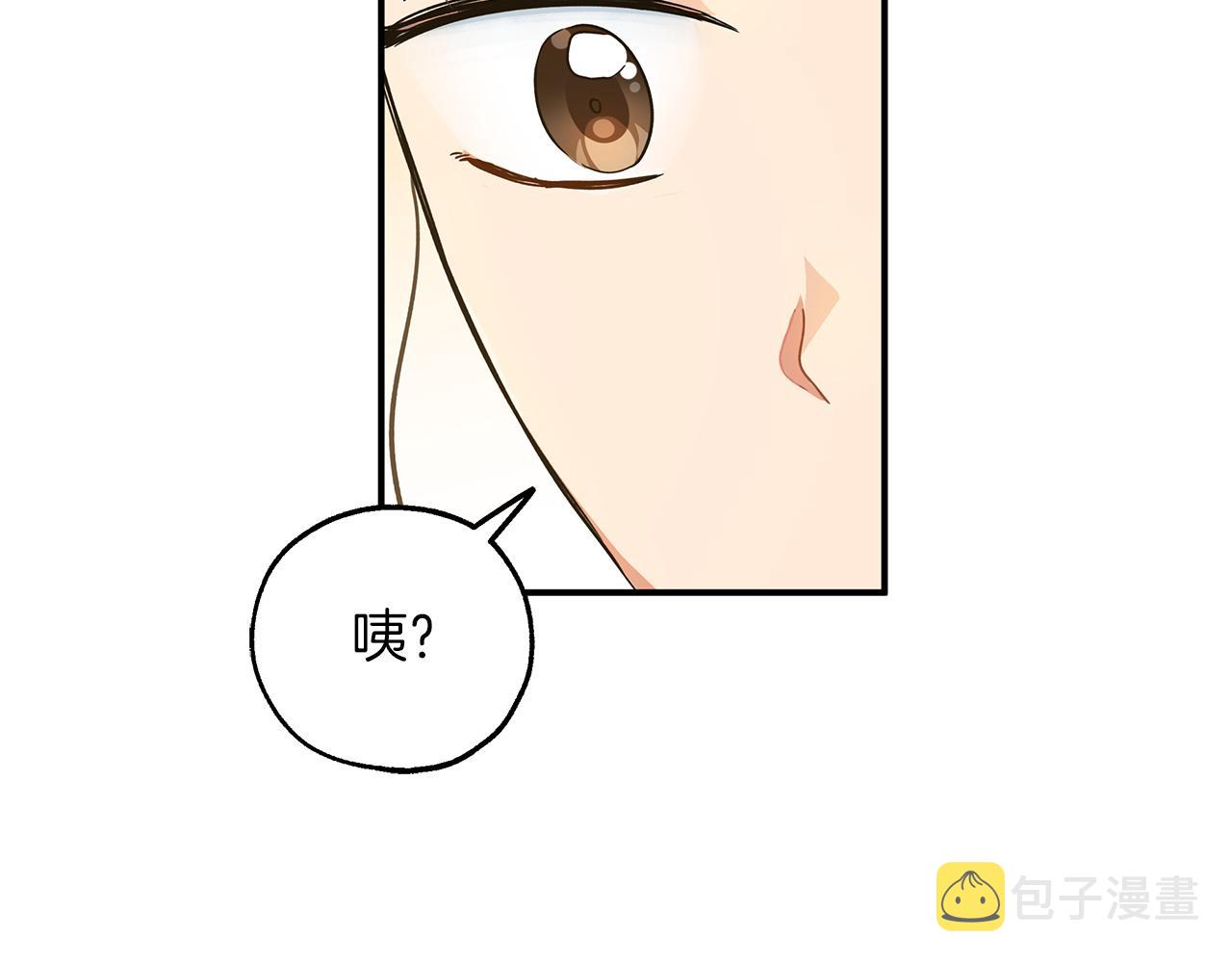 第1话 穿到最讨厌的世界了？！95