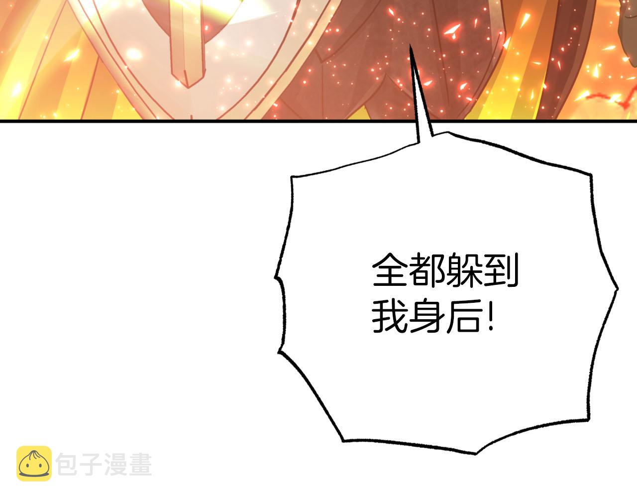 第31话 用手机组队？！44