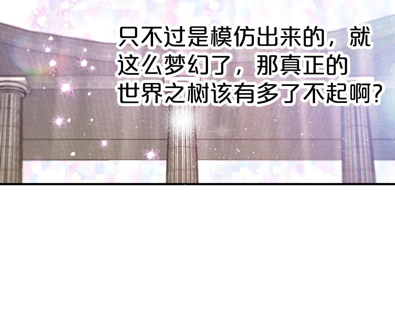 第15话 重生之後的再见面45