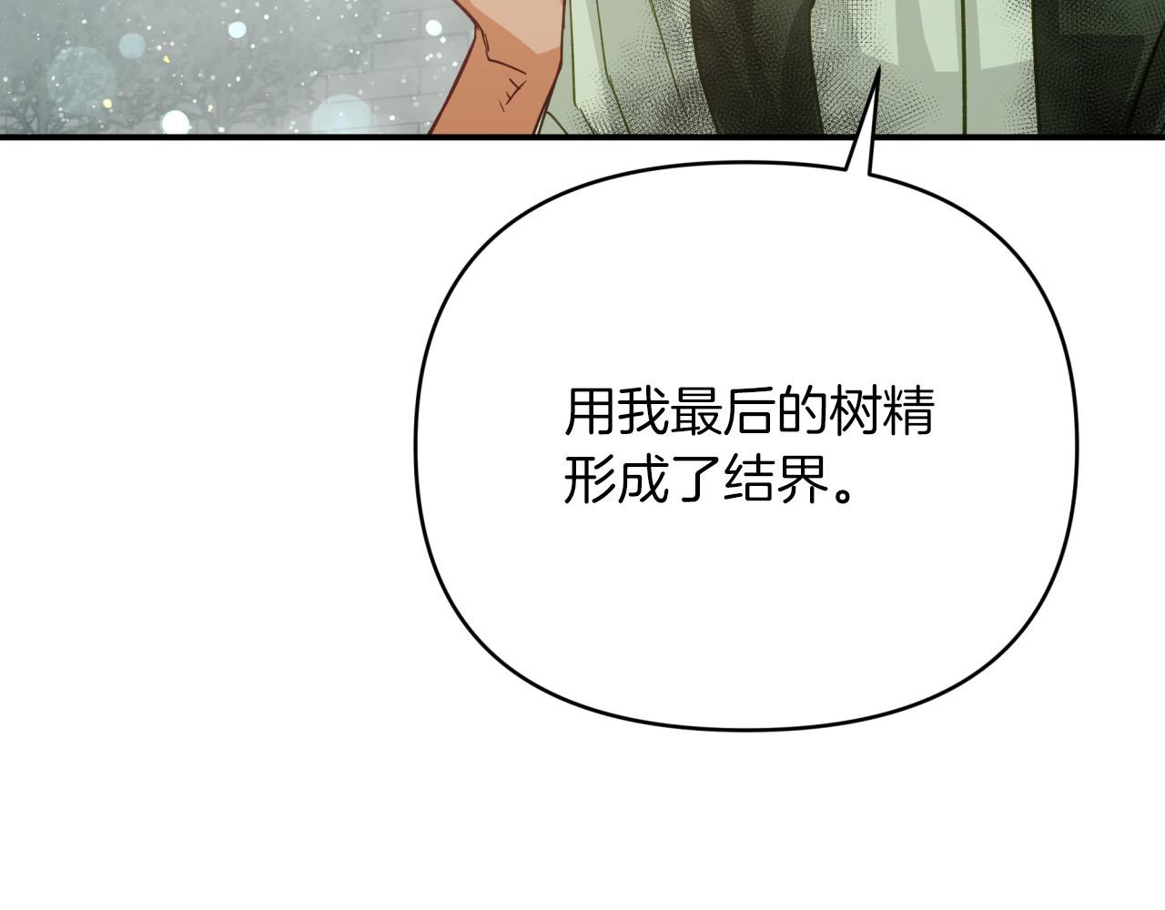 第35话  稻草人175