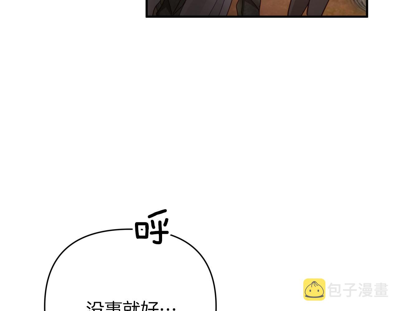 第27话 苦战133