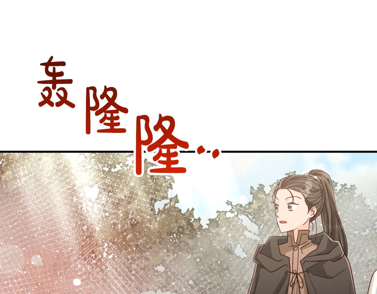 第35话  稻草人155
