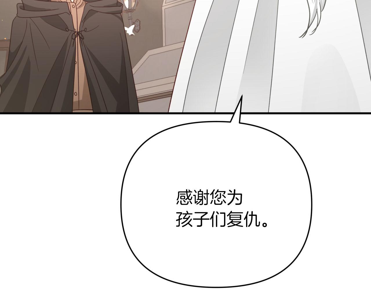 第28话 被火焰吞噬的灵魂172