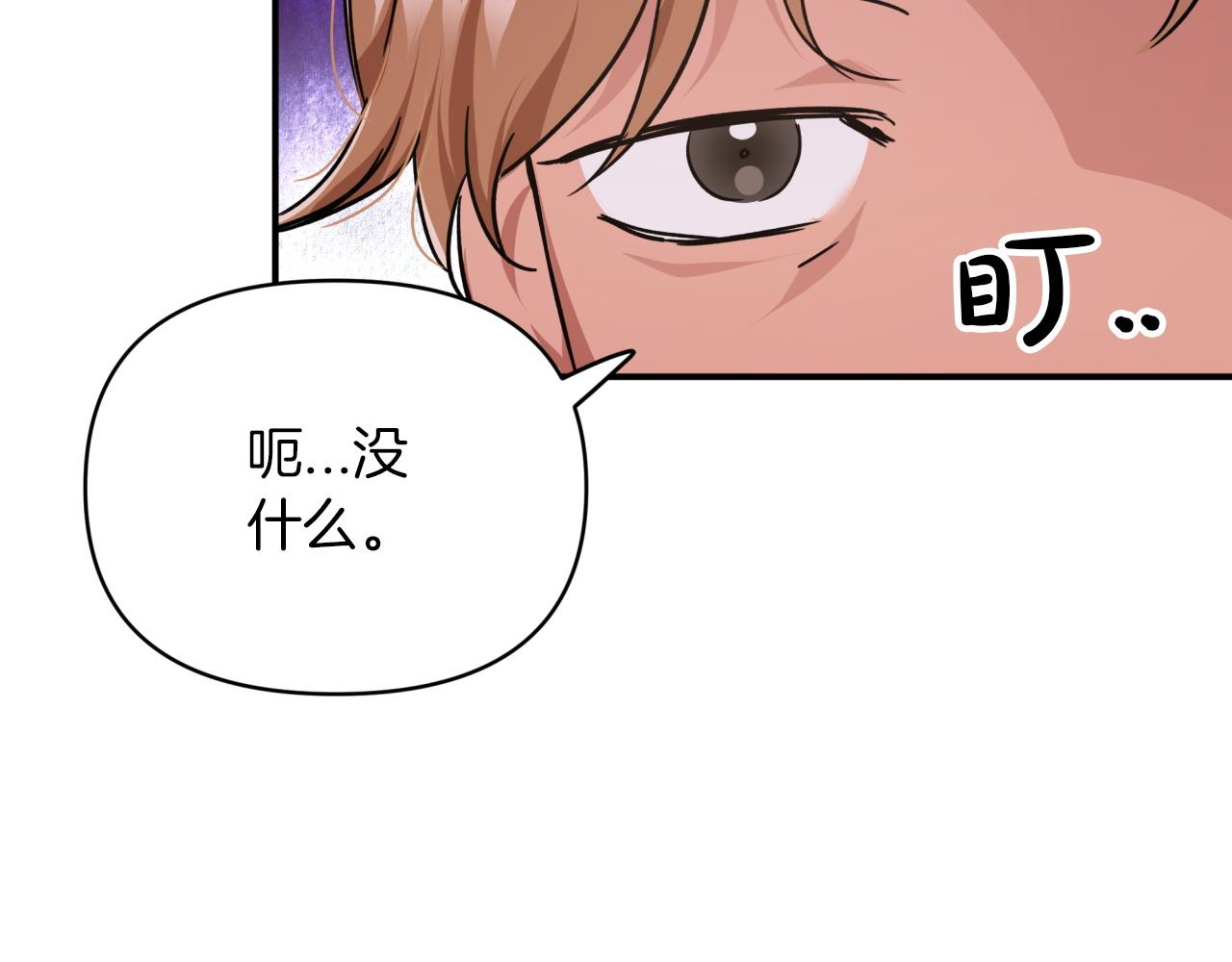第4话 你被雇佣了！105