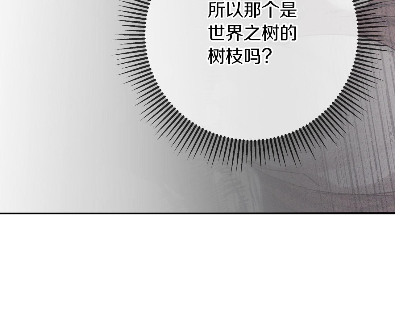 第40话 氪金续命？184