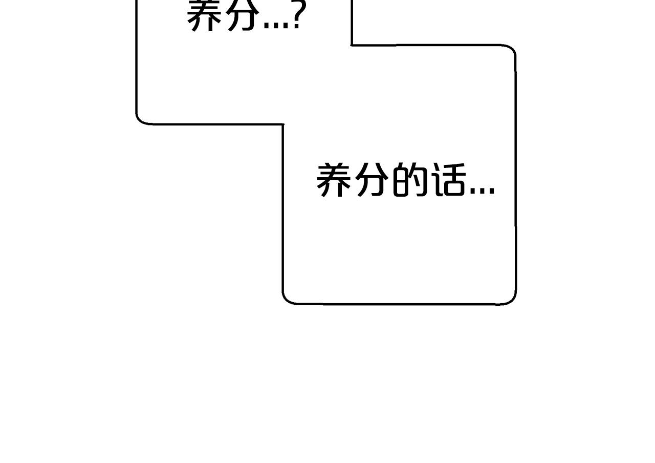 第15话 重生之後的再见面184
