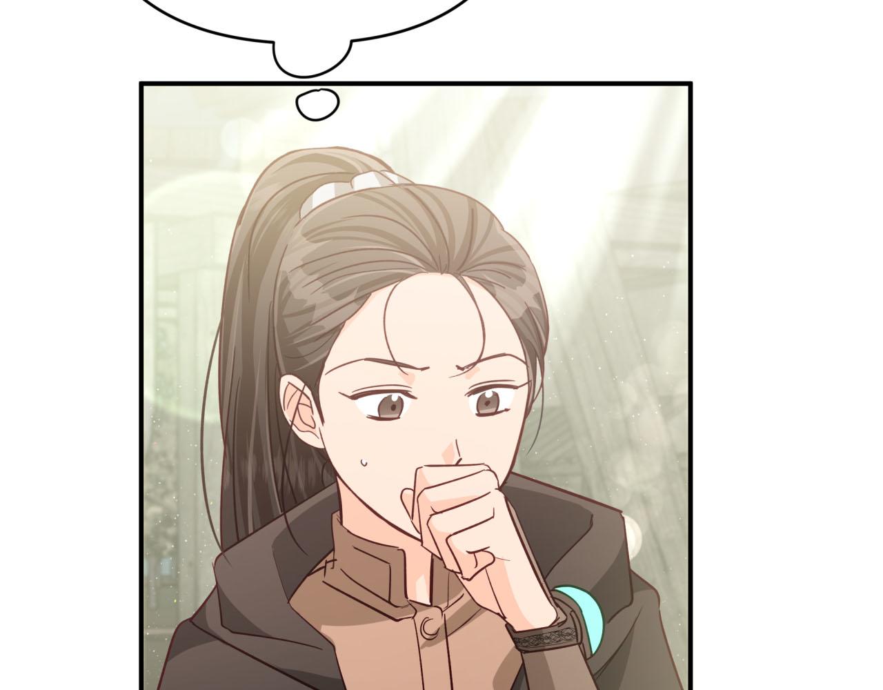 第41话 发光的世界之树166