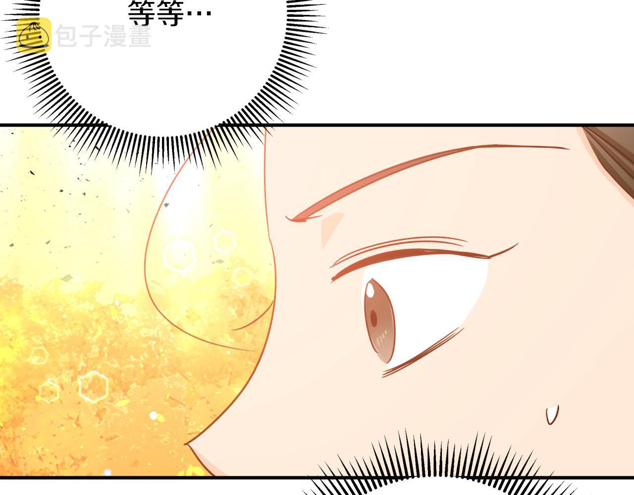 第32话 大佬的连携攻击213