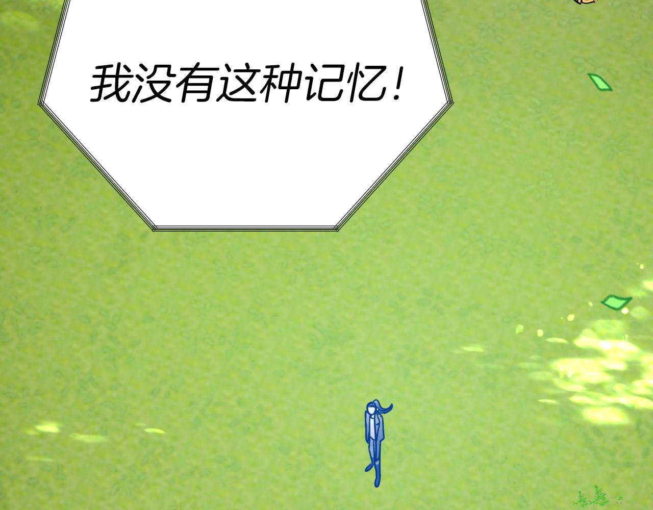 第10话 外挂被限制了？！169