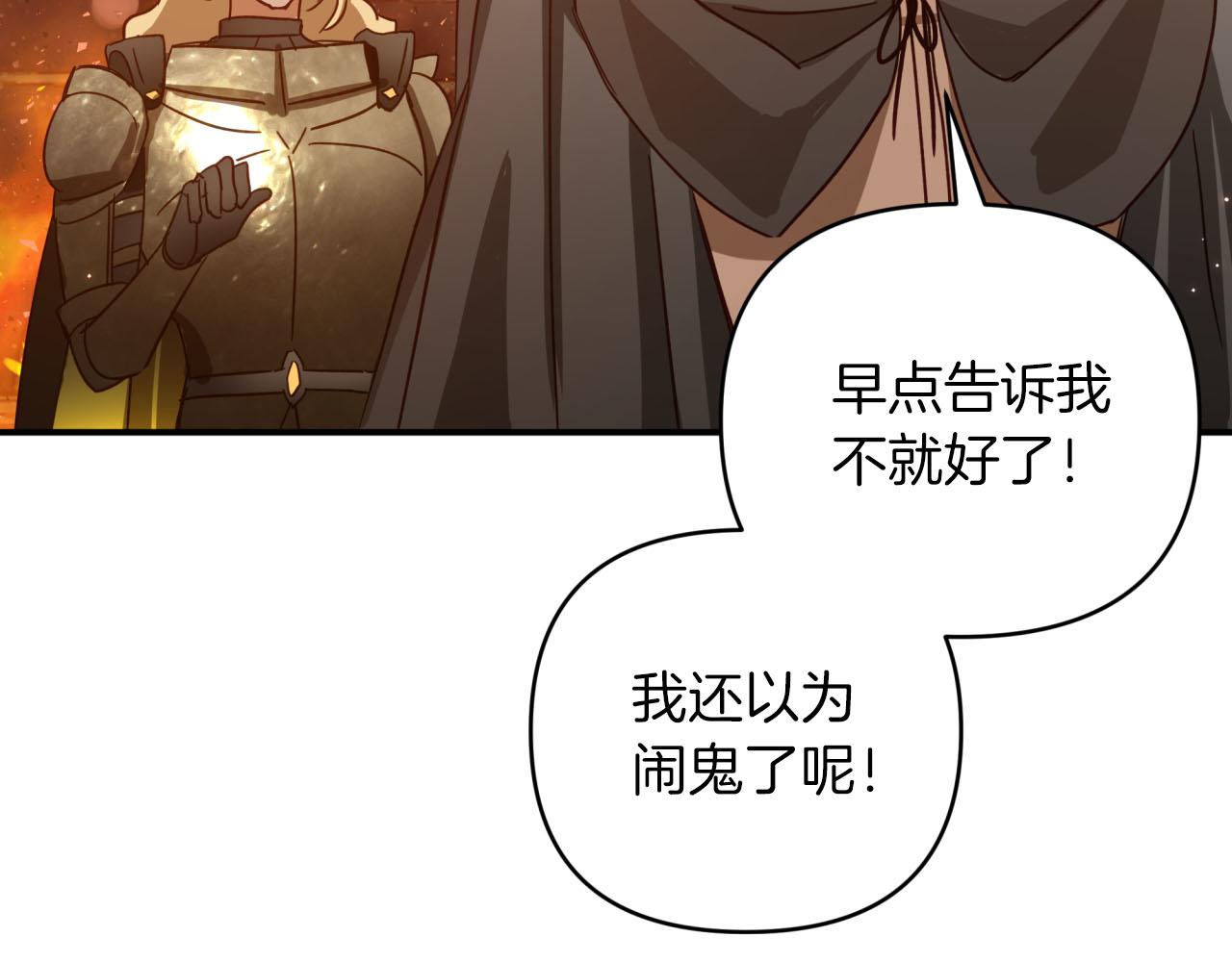 第38话 事件的源头203