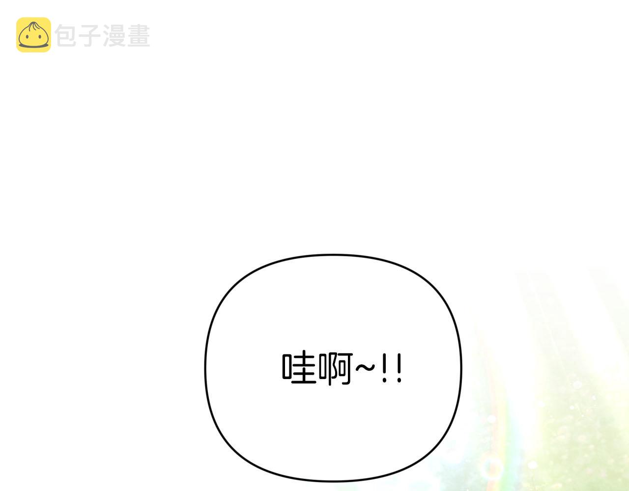 第25话 第一个支线任务51