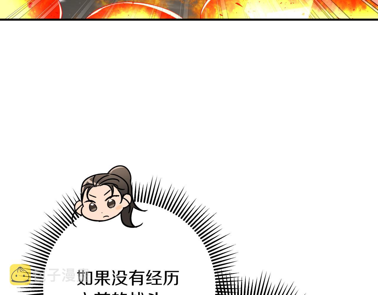第35话  稻草人58