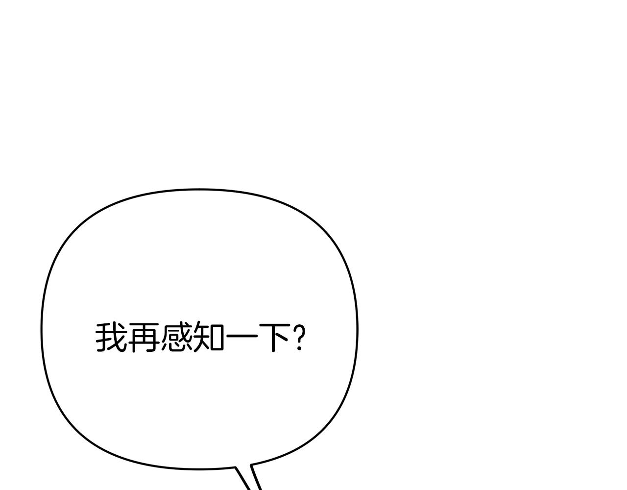 第12话 我要去救她！118