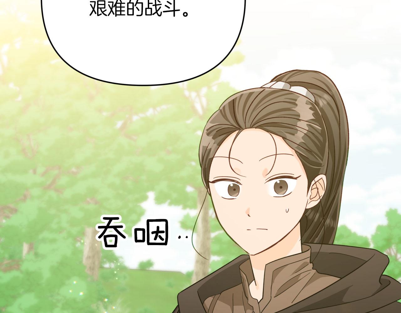 第20话 队伍主力158