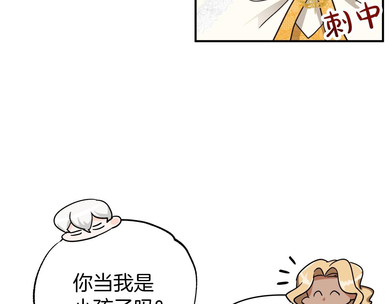 第15话 重生之後的再见面118