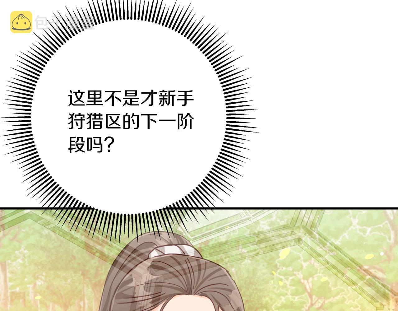 第27话 苦战31