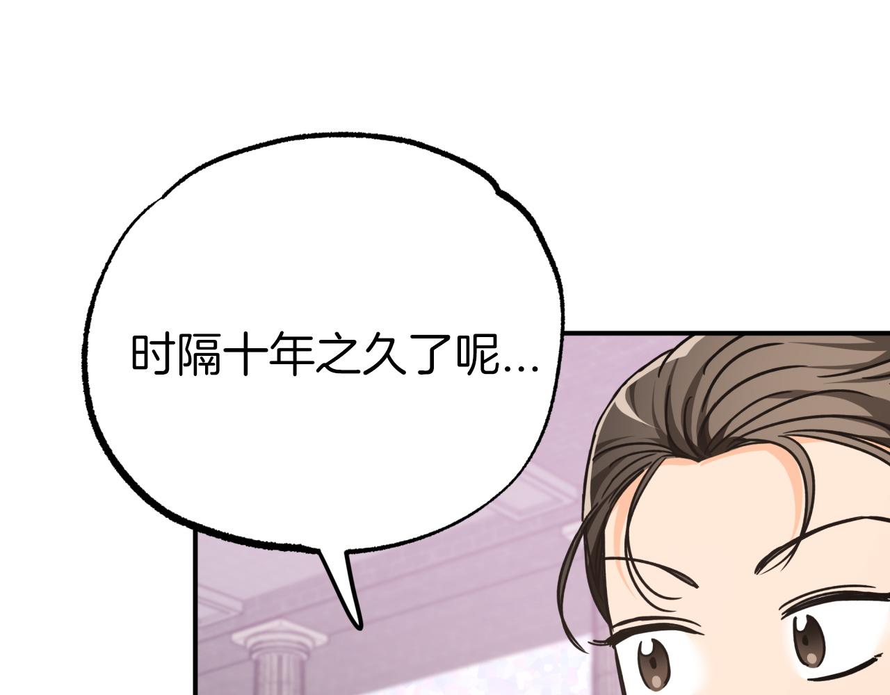 第9话 外挂开的局15