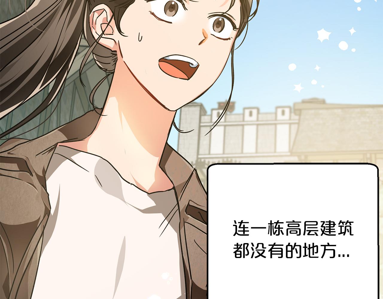 第1话 穿到最讨厌的世界了？！117