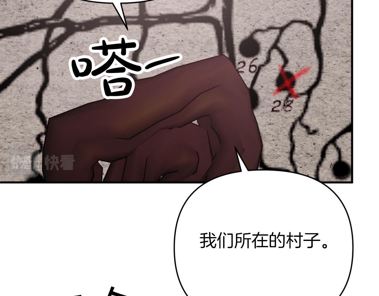 第19话 想要吗？168