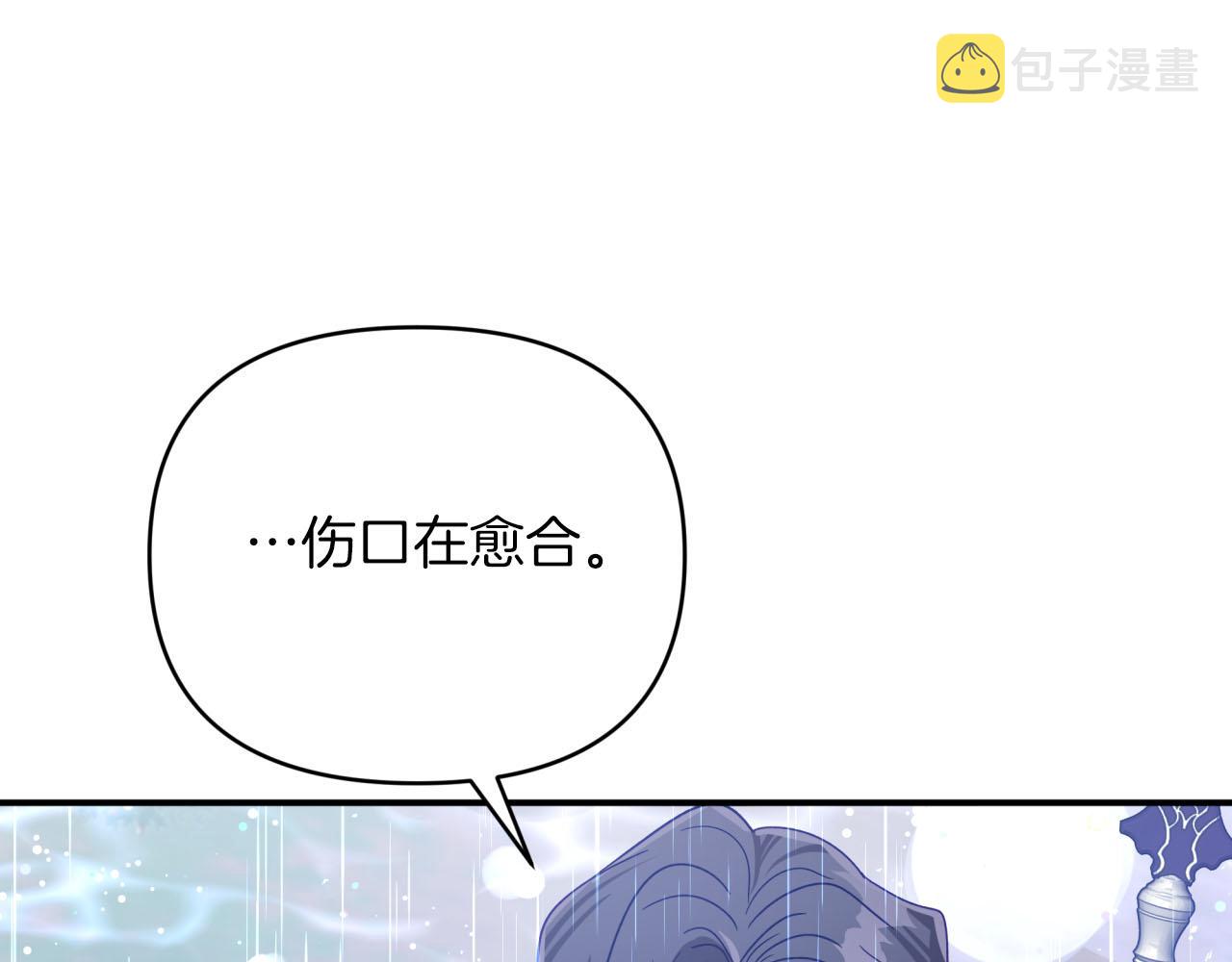第33话 合体技能？！152
