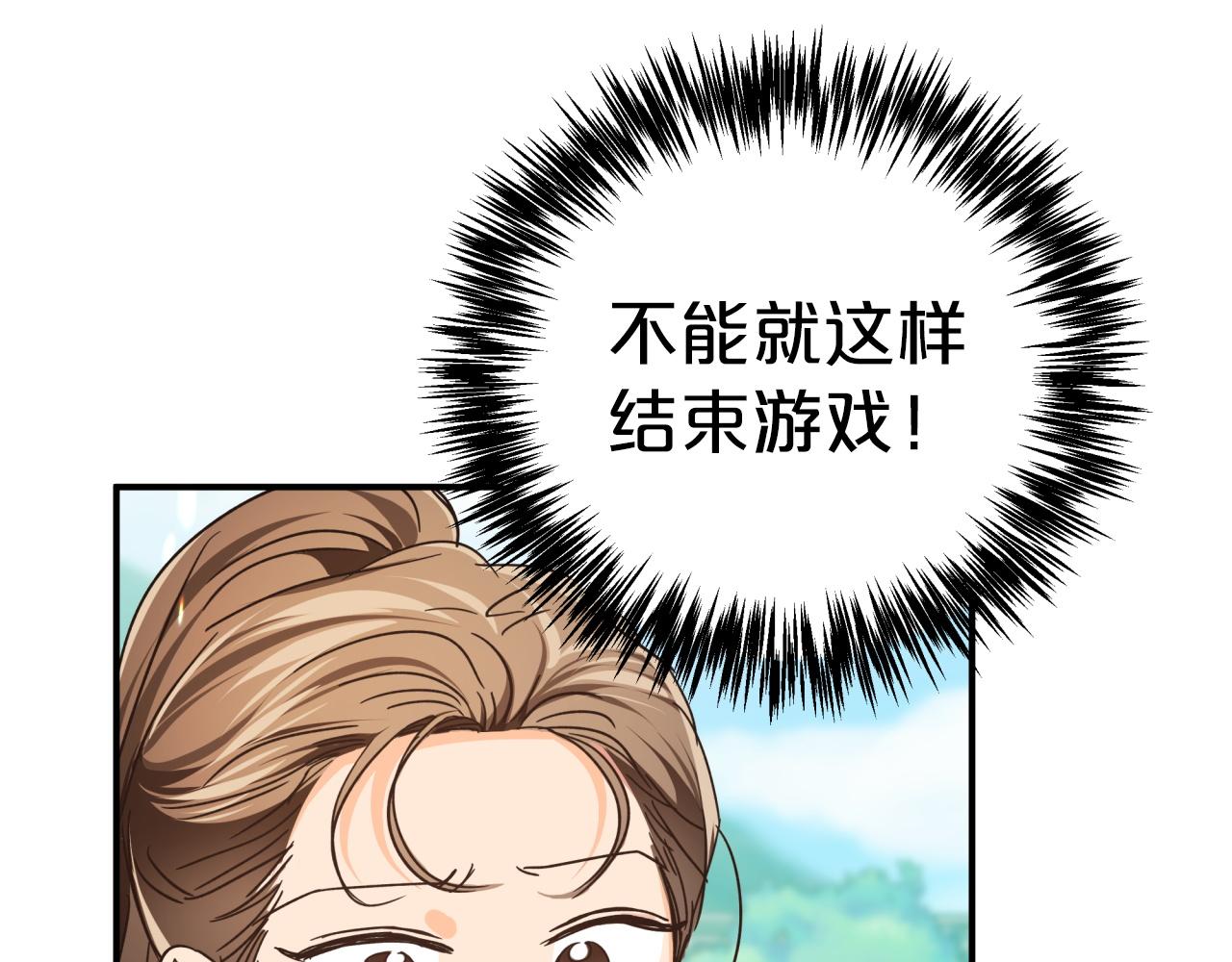 第5话 世界之树的果实！36