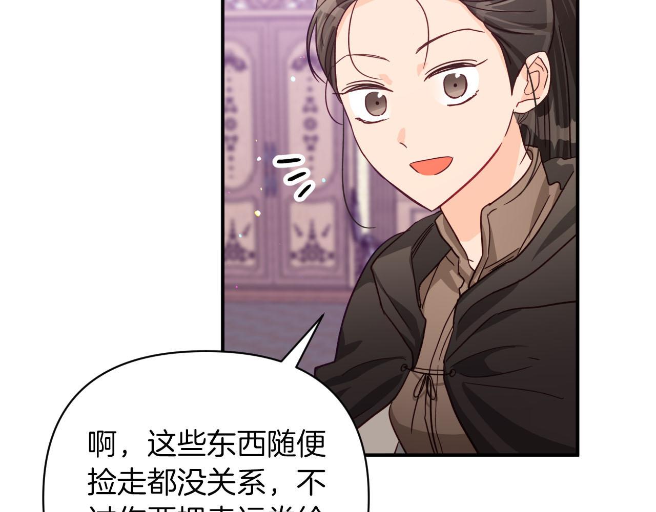 第18话 抽盲盒，抽抽乐！47