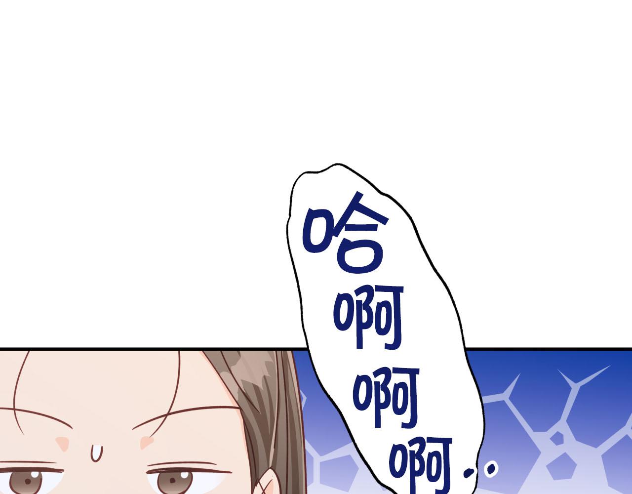第34话 钻石雨136