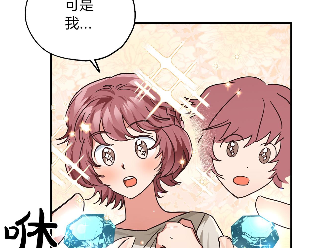 第2话 穿越的开始92