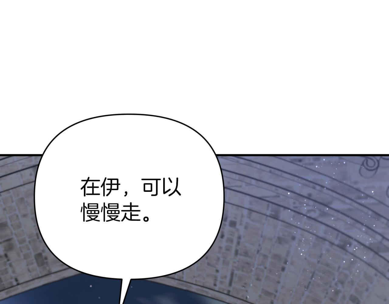 第15话 重生之後的再见面18