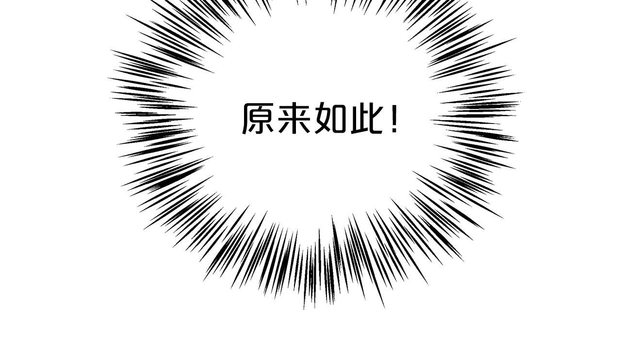 第2话 穿越的开始89