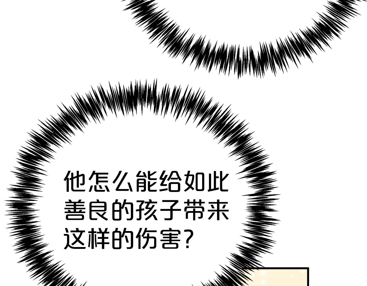 第11话 黛西的过去126
