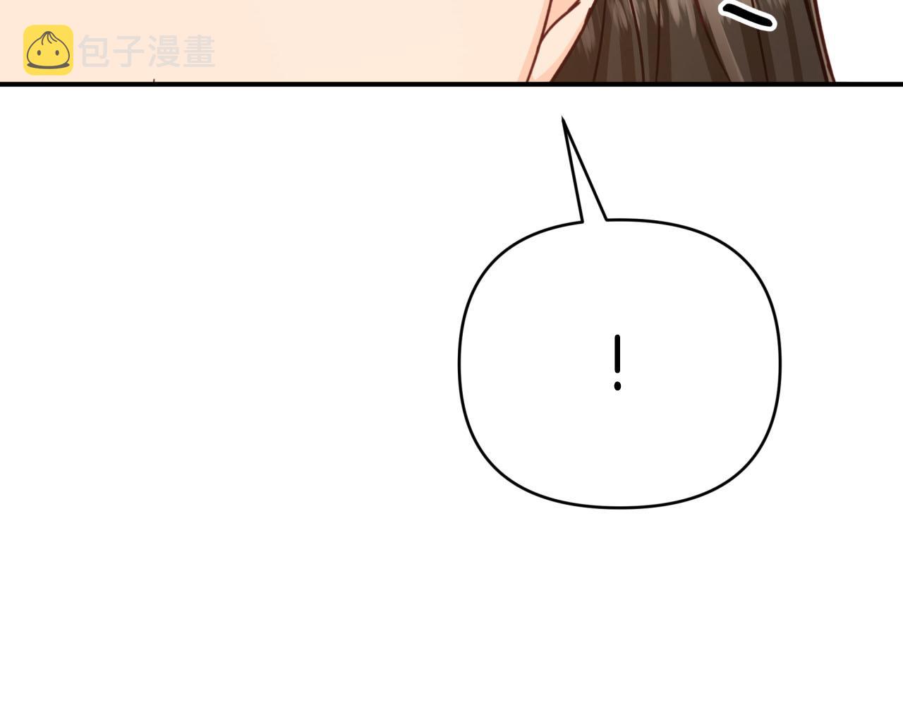 第31话 用手机组队？！40