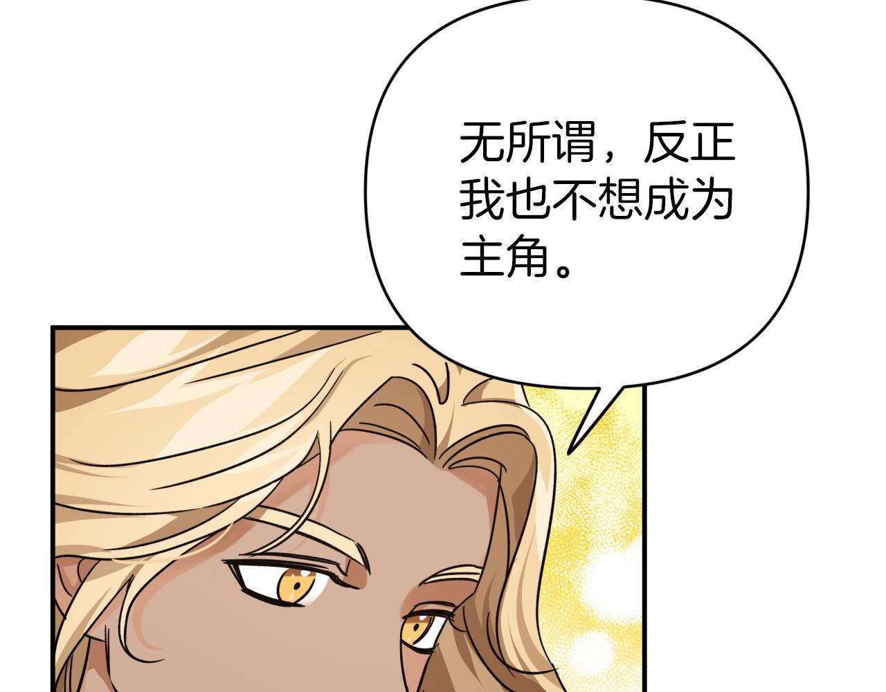 第9话 外挂开的局166