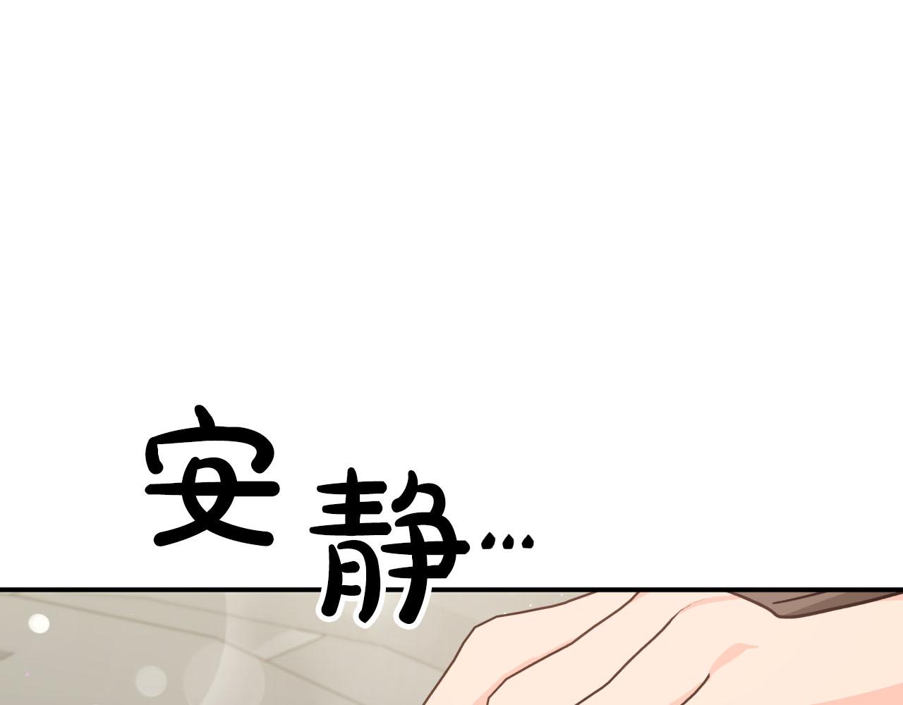 第37话 另一个黛西树精16