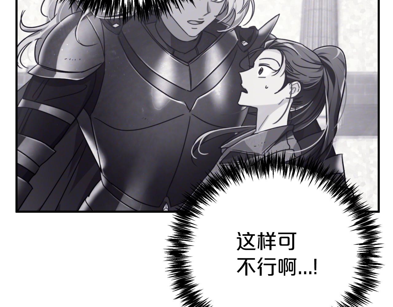 第15话 重生之後的再见面91