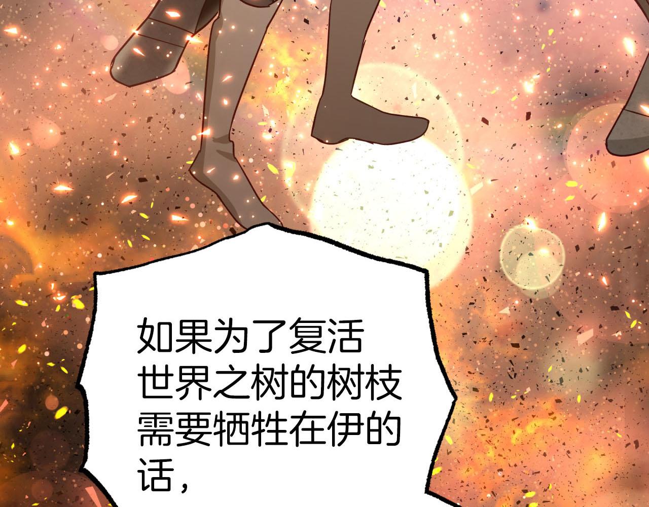 第40话 氪金续命？4