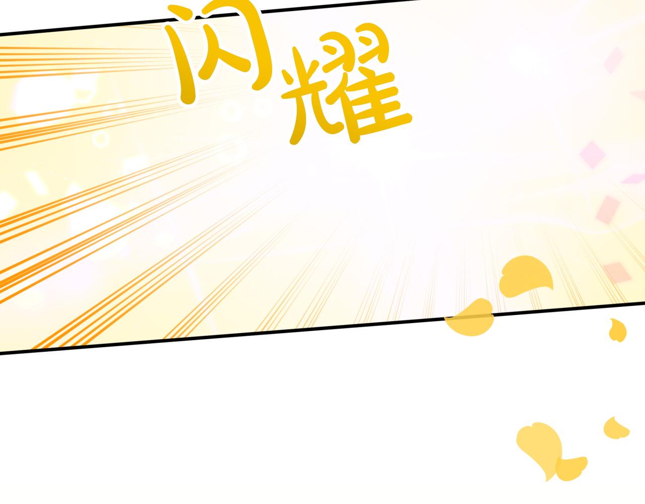 第7话 树精就在我身边？！166