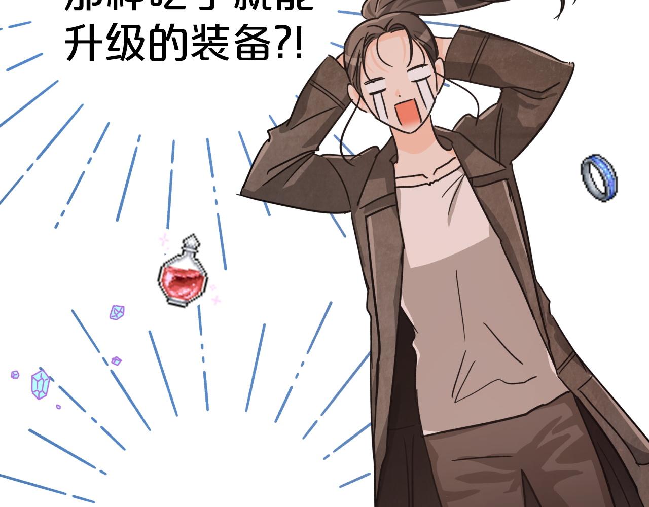 第15话 重生之後的再见面93