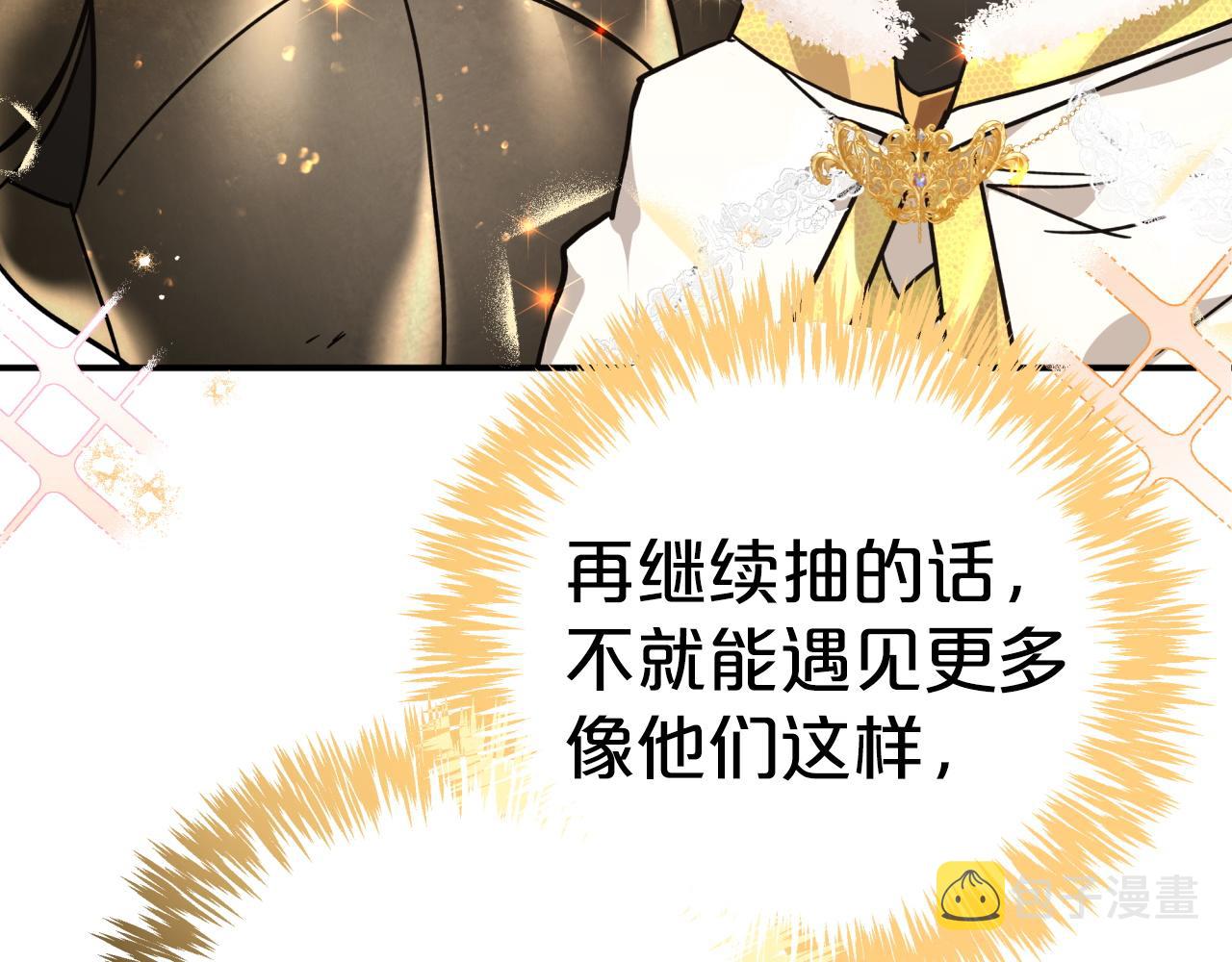 第9话 外挂开的局192