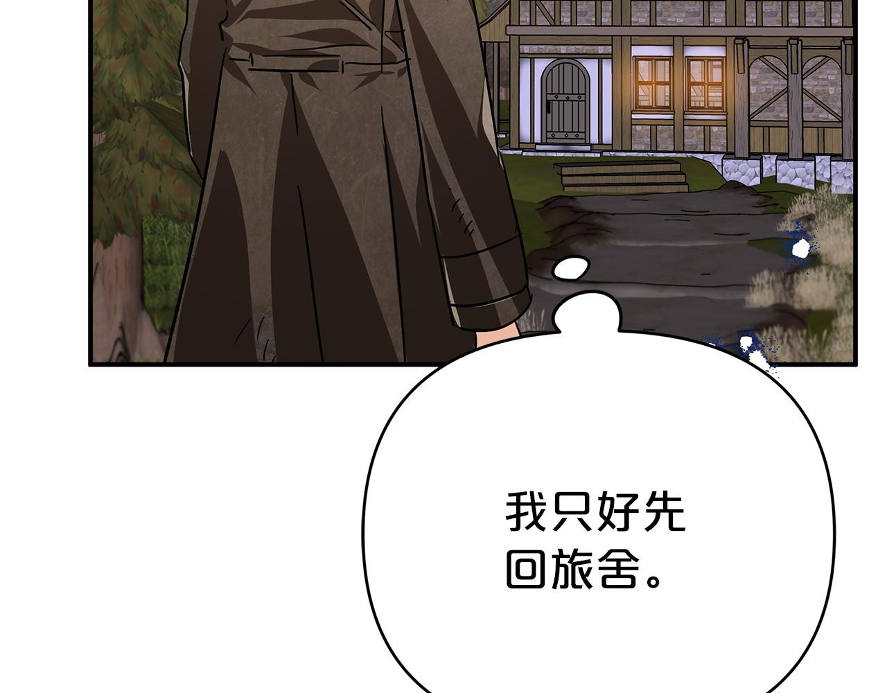 第11话 黛西的过去11