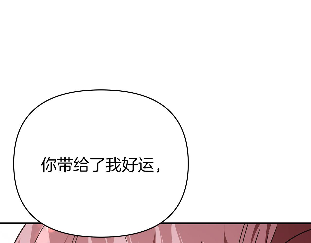 第13话 拯救与请求125