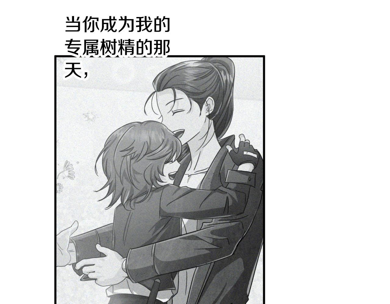 第34话 钻石雨39