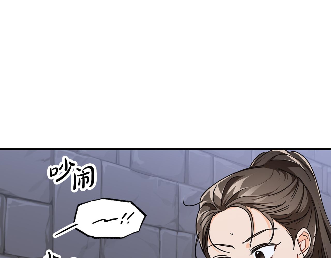 第12话 我要去救她！127