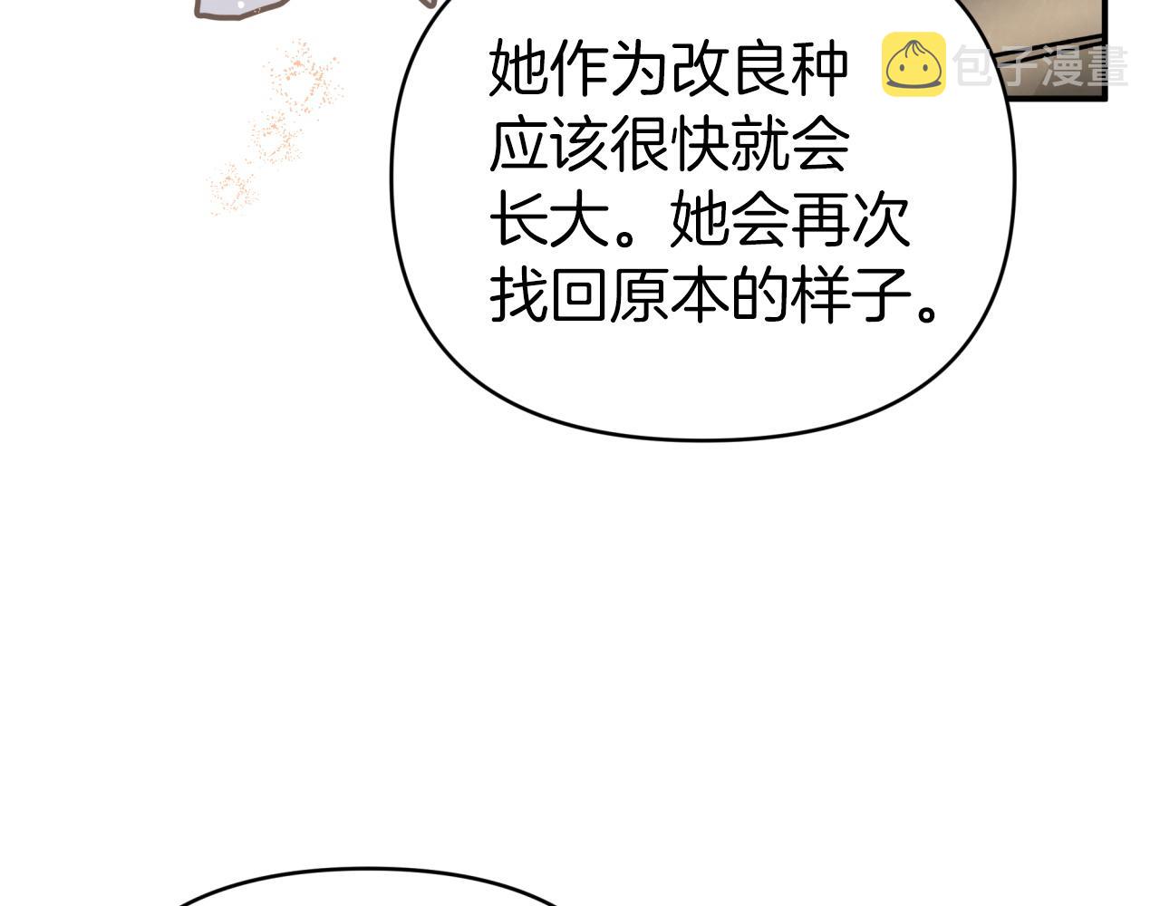 第15话 重生之後的再见面180