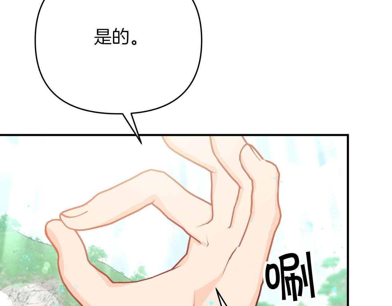第34话 钻石雨123