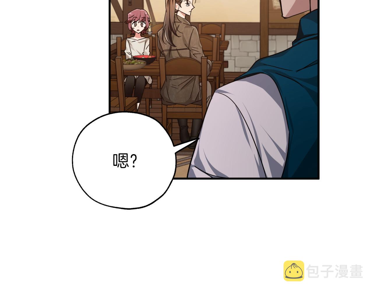 第3话 手机等於钱包？80