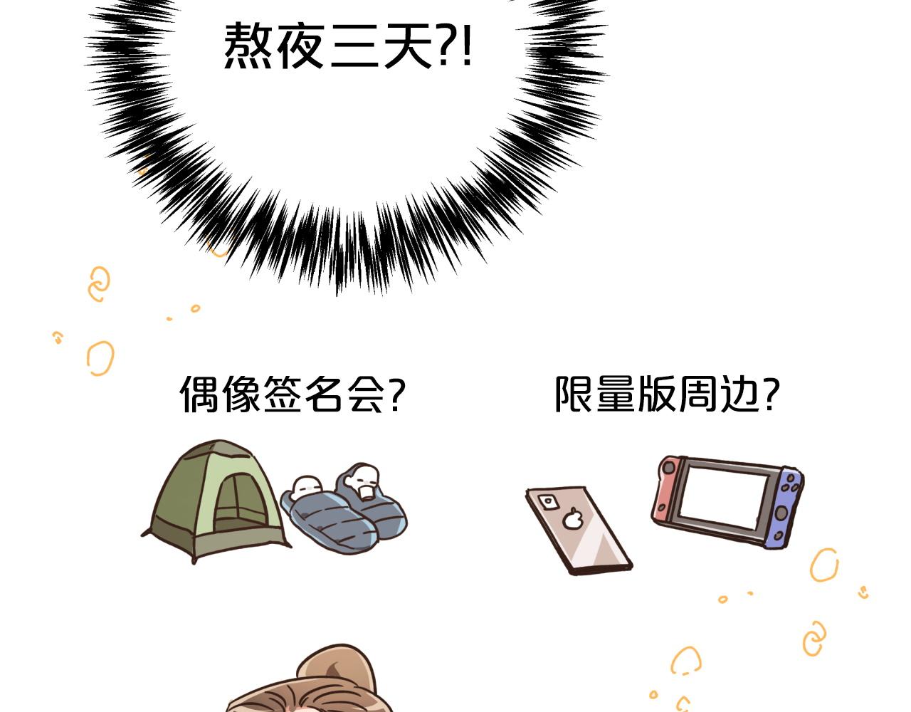 第5话 世界之树的果实！55