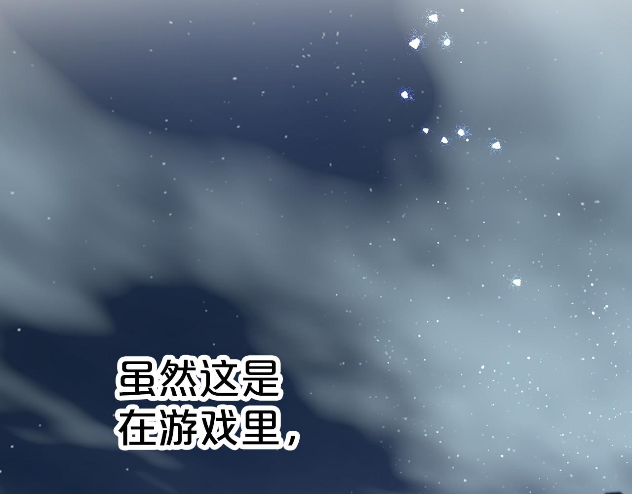 第14话 给予的希望85