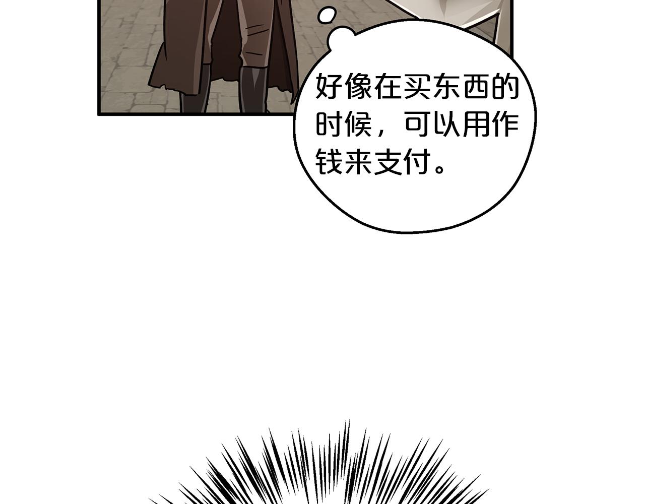 第2话 穿越的开始88